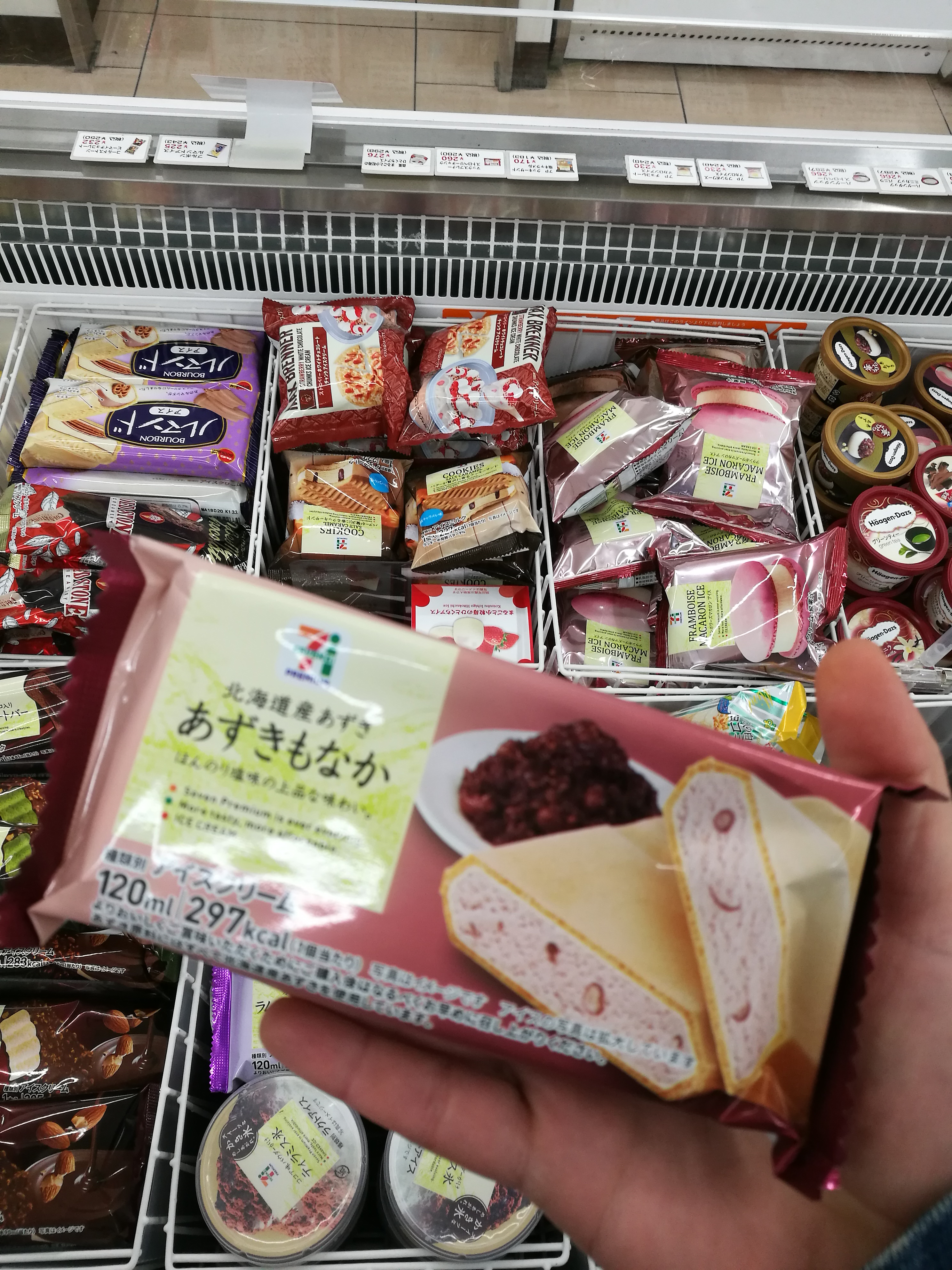 Read more about the article Ice cream in Japan “Top 3” and a worth mentioning as the fourth!
